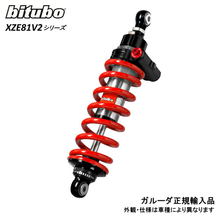 bitubo ビチューボ moto guzzi サスペンション V85TT ローダウン 油圧プリロード リアサスペンション G0032XZE81V2 motoguzzi モトグッチ 97,042円