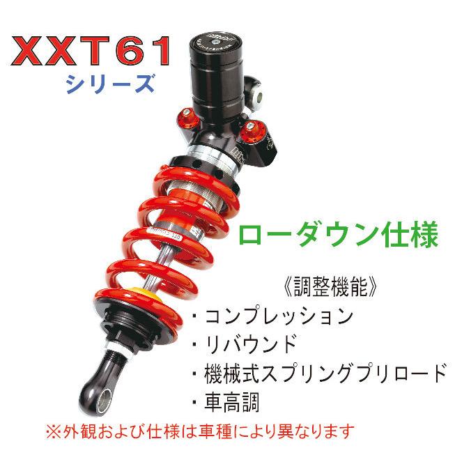 bitubo ビチューボ アプリリア サスペンション RS660 トゥオーノ660用 ローダウン リアサスペンション A0050XXT61 aprilia tuono｜GARUDA ONLINE STORE 店