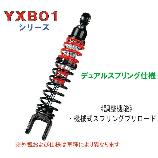bitubo ビチューボ VESPA サスペンション ET50 125 ピアジオLiberty125 用リアサスペンション SC081YXB01 PIAGGIO ベスパ|GARUDA ONLINE STORE 店