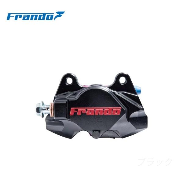 Frando フランド VESPA2 VESPA -22 用 2POT リアキャリパー