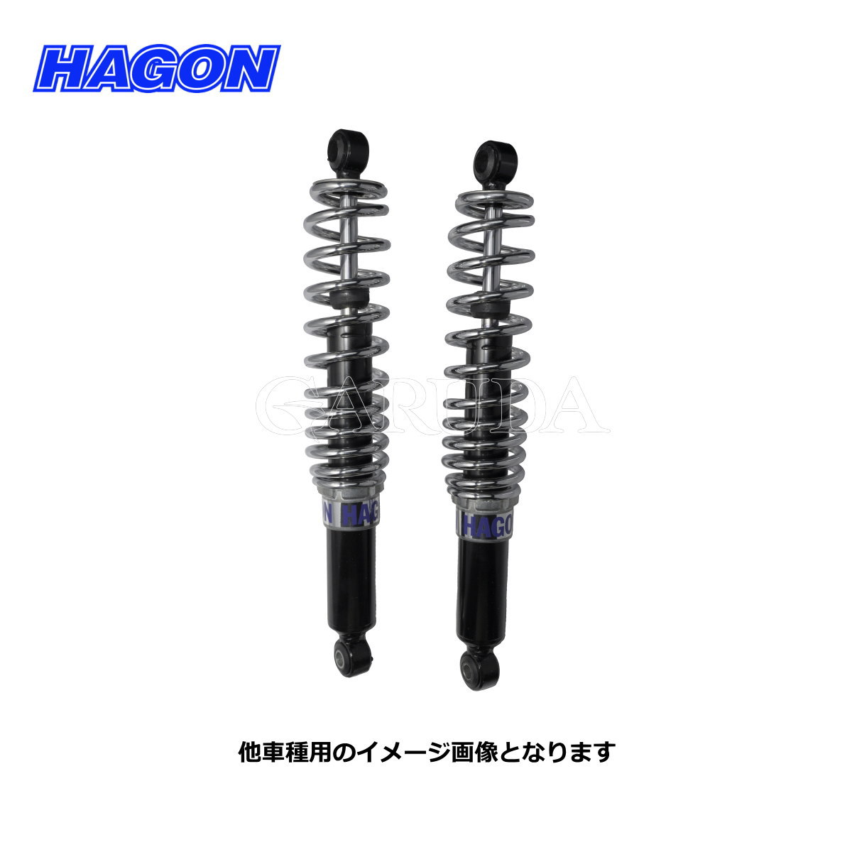 HAGON #33060 HD XR750, XLH1000 リアサスペンション BKボディCHスクリング ハーレーダビッドソン｜GARUDA ONLINE STORE 店