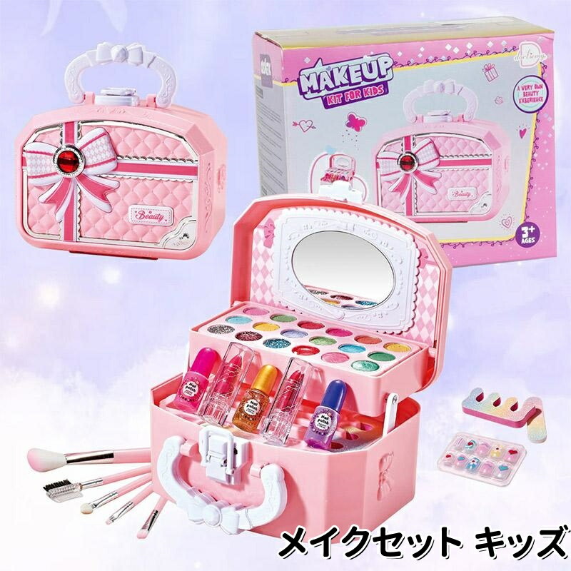 楽天市場】化ギフトボックス, キッズコスメセット 子供 の化粧品セット