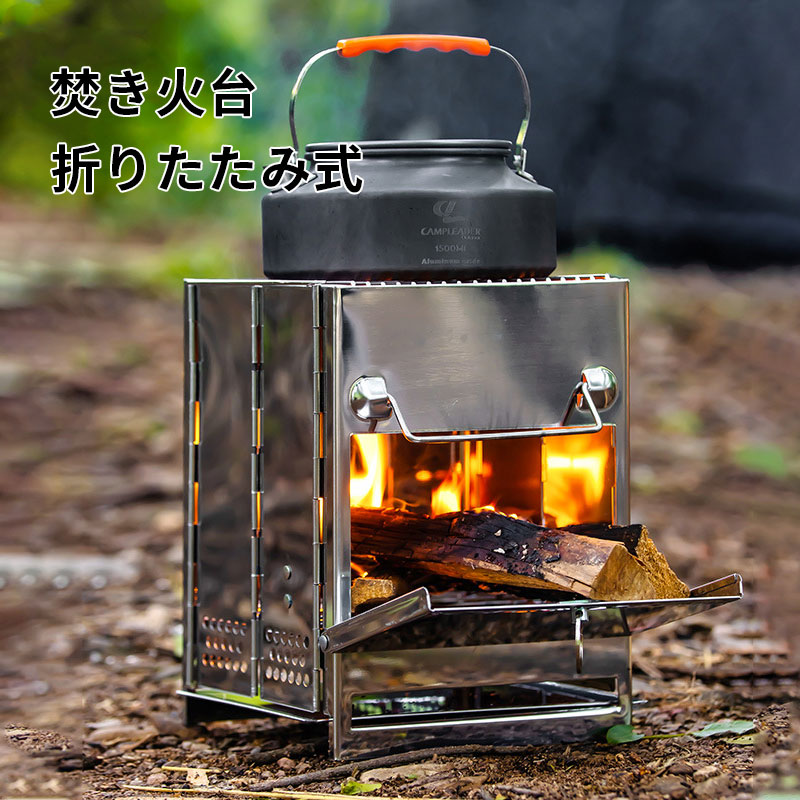 楽天市場】薪ストーブ キャンプストーブ 煙突 ウッドストーブ