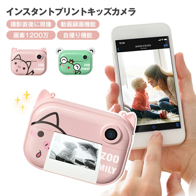 こどものおもちゃ NEWポラロイドカメラ こどものおもちゃ ポラロイドカメラ タカラトミー