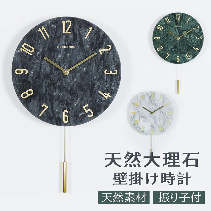 楽天市場】時計 壁掛け 掛け時計 かけ時計 壁時計 壁掛け時計 とけい