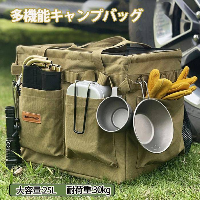 【楽天市場】キャンプ コンテナ バッグ 薪ケース マルチケース ギア 帆布 折り畳み式 道具入れ 撥水仕様 バーベキュー BBQ キャンプ用品