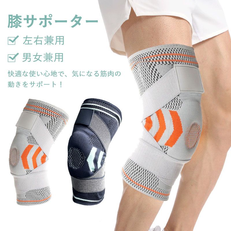 インヴェル　膝サポーター　2枚 楽天市場】膝サポーター 固定 安定 ダブルベルト 二重加圧 3D立体編み