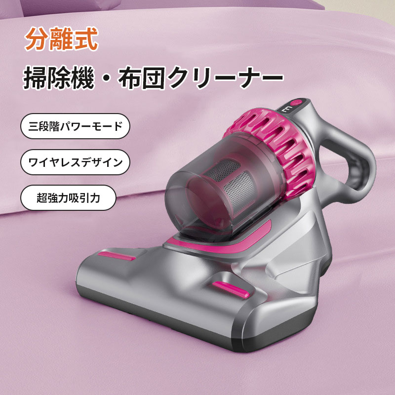 グッバイアレル布団クリーナー 楽天市場】【取り寄せ商品】グッバイアレル 布団クリーナー 布団