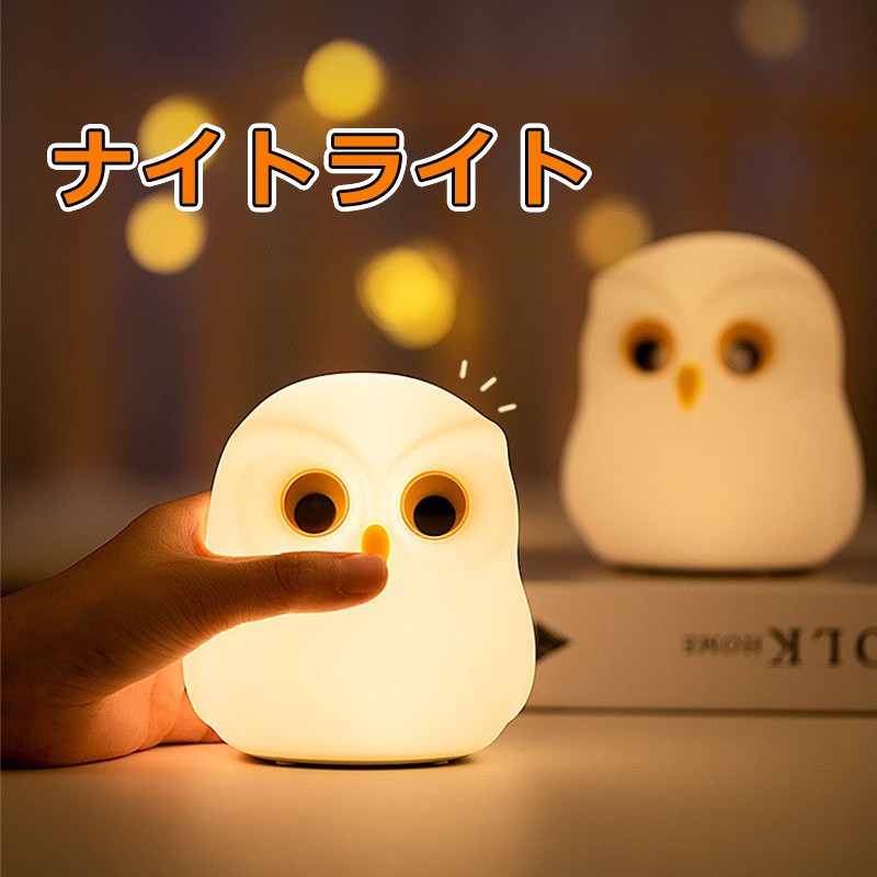 楽天市場】陶光製 透けるふくろう 信楽焼 新商品 陶器 置物 梟 灯り