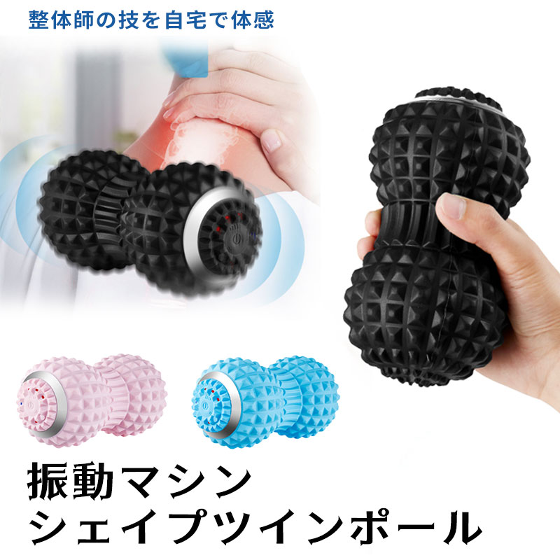 楽天市場】【送料無料】ブルブル振動マシン マッサージ リモコン