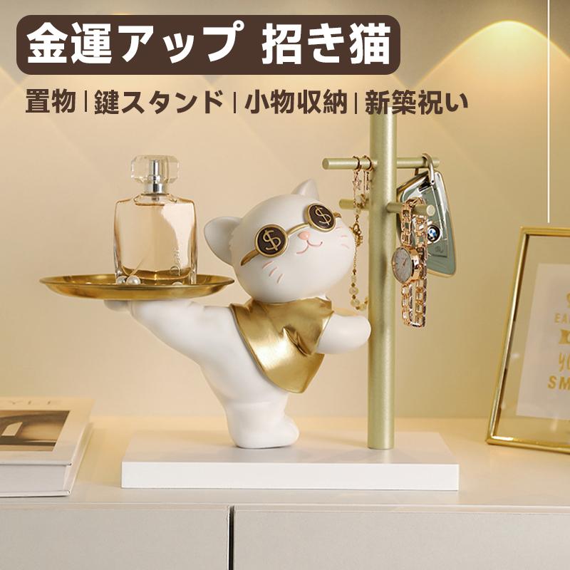 楽天市場】鍵置き おしゃれ 鍵かけ 鍵スタンド アクセサリースタンド