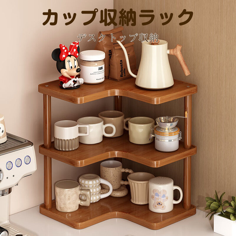 キッチン収納 食器棚 卓上 ミニ食器棚 食器棚 コンパクト 一人暮らし カウンター上収納 ミニ食器棚 キッチン収納 ラック 棚 卓上 キッチンラック 調味料ラック おしゃれ