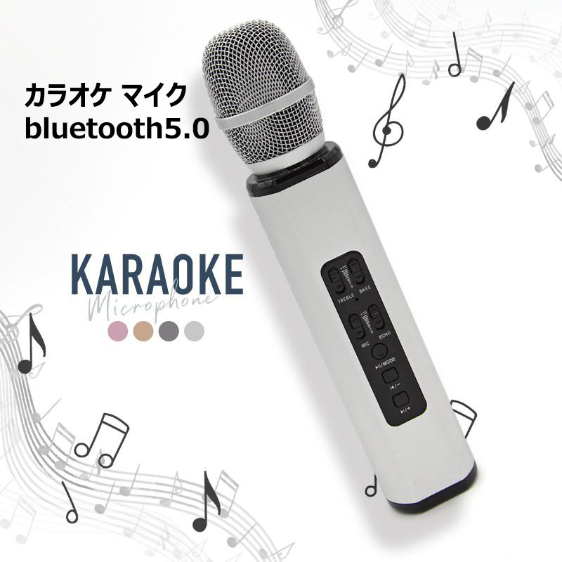 楽天市場】カラオケマイク KARAOKE Microphone FG-WS858-BK : Show It
