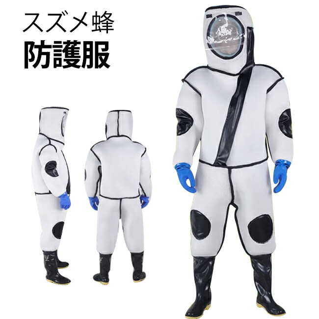 【百貨店SALE 50%OFF】防御すること服黄雀蜂 養蜂用 防御すること服 雀蜂追い出し用蜂防御すること服 人間の顔サイバー空間付き添い人 通気性 つなぎ服 害虫追い出し 虫よけ やり方服 保護することとり備える 完全無欠さ防御すること服  鳥打ち帽 グローブ付き添い人 靴附き 160珊-185珊 原則として型 メガネ附き 男女兼用 ユニ一発やる
