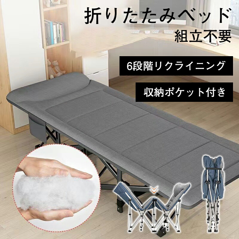 折りたたみ 臥榻 パウダーコンパクト 耐荷重240kg 折りたたみ コット 幕営ベット アウトドア 飾り気の無い臥榻 軽さ お睡眠時間臥榻 介護臥榻 執務室用臥榻 単身赴任 一人暮らし