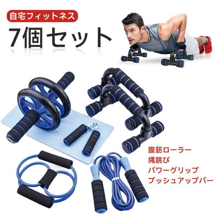 equipment.jpg