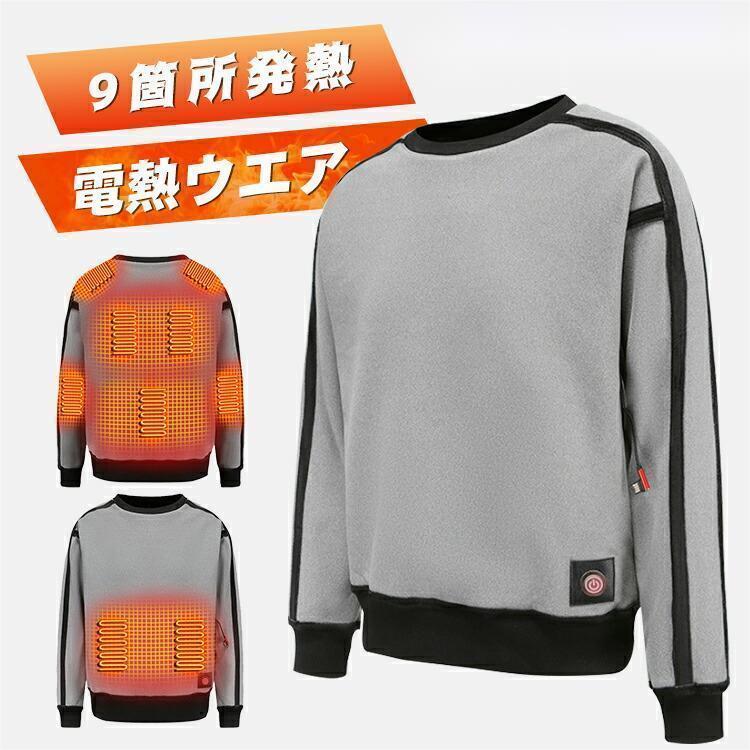 電熱はだ着 電熱御召しもの 裏起毛 防寒 はだ着 電熱服 暖房器内蔵 自動二輪車御召しもの 長袖 9地域熱のある状態 3段体温合わせる 極暖 水洗いする 露天進め方 防寒打つ手