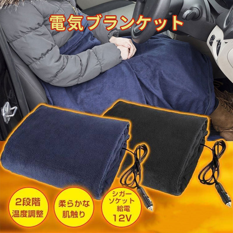 はるかなレシーブ　特大ブランケット 2_000000000950.jpg?1678209908