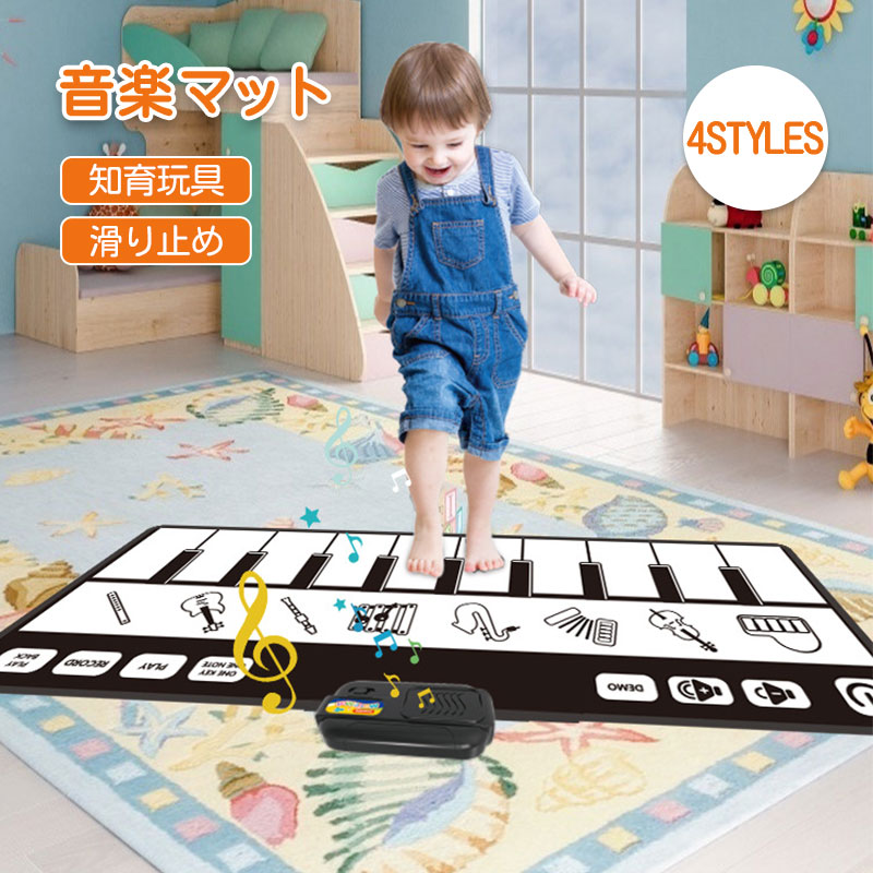 タップピアノ　ジャイアントキーボードマット　260cm×74cm 24鍵 タップピアノ ジャイアントキーボードマット 260cm×74cm 24鍵