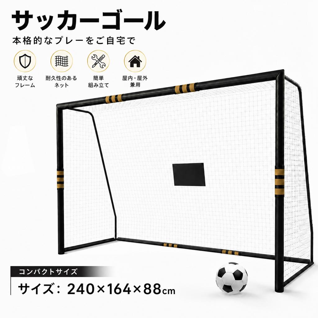 【ク一ポン利用で1000円】サッカーゴール ミニ 小型 子供 家庭用 練習用ゴールネット 折りたたみ 持ち運び 簡単組立 収納 金属製フレーム クッション付きポスト フットサル シュート練習 トレーニング 庭遊び 室内外兼用|Garvee店