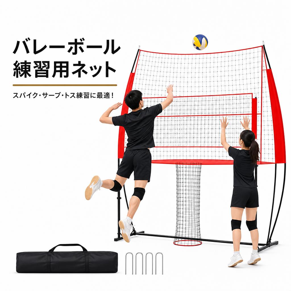 Garvee バレーボールネット cFj-Cr6uK-S-H0Jbk 高さ調節式・折りたたみ収納 家庭用