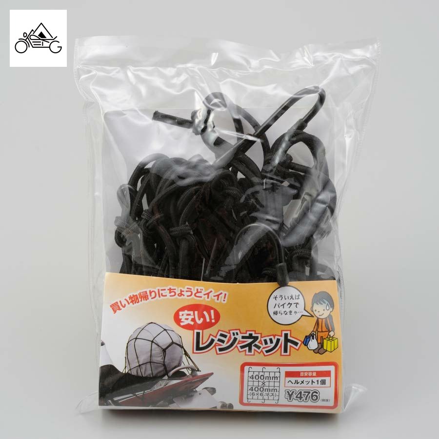 楽天市場】デイトナ DAYTONA レジネット 40×40 BLK 72733【セール価格