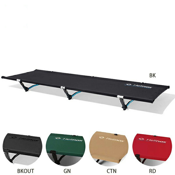 楽天市場】Helinox ヘリノックス コットワン コンバーチブル コット