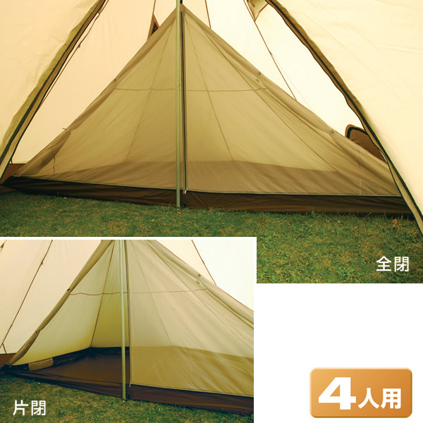 ほぼ未使用　小川キャンパル　ピルツ19ハーフインナー　テント　ogawa ピルツ19用 ハーフインナーテント | アウトドア用品・アウトドア