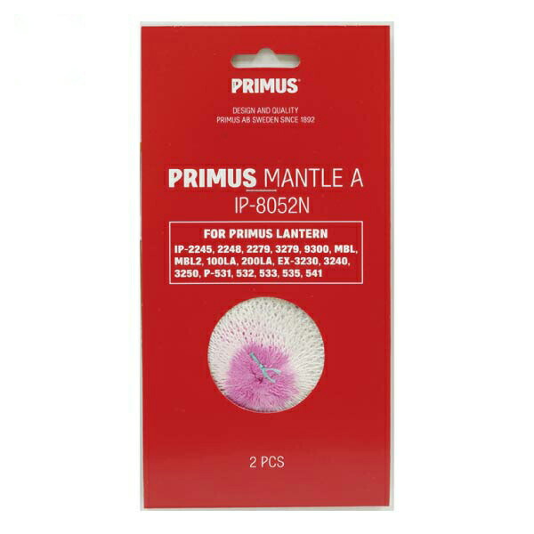 PRIMUS IP-2248 プリムス　ランタン未使用マントル2枚付き 2025年最新】ip-2248の人気アイテム - メルカリ