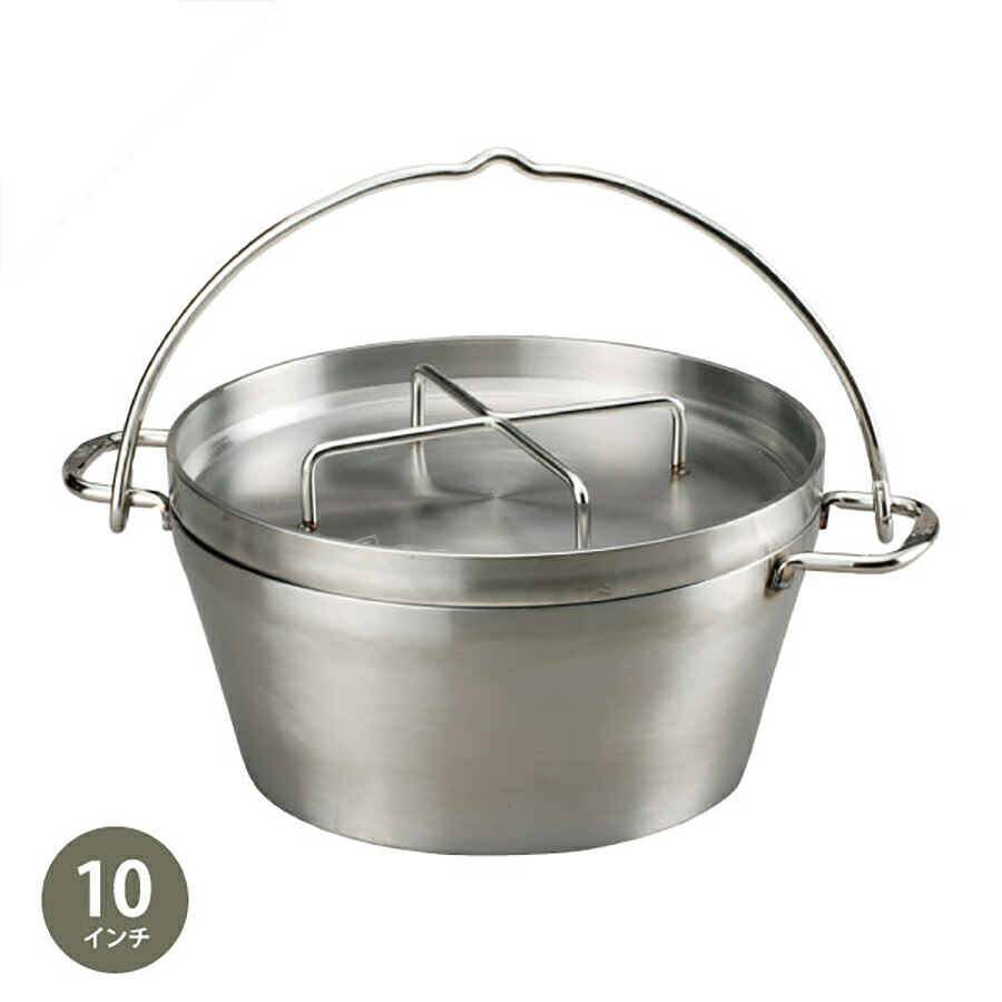 楽天市場】SOTO ソト eMEAL（エミール） [ステンレスダッチオーブン10