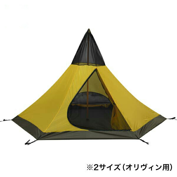 楽天市場】テンティピ Tentipi レインルーフ （オリヴィン2用