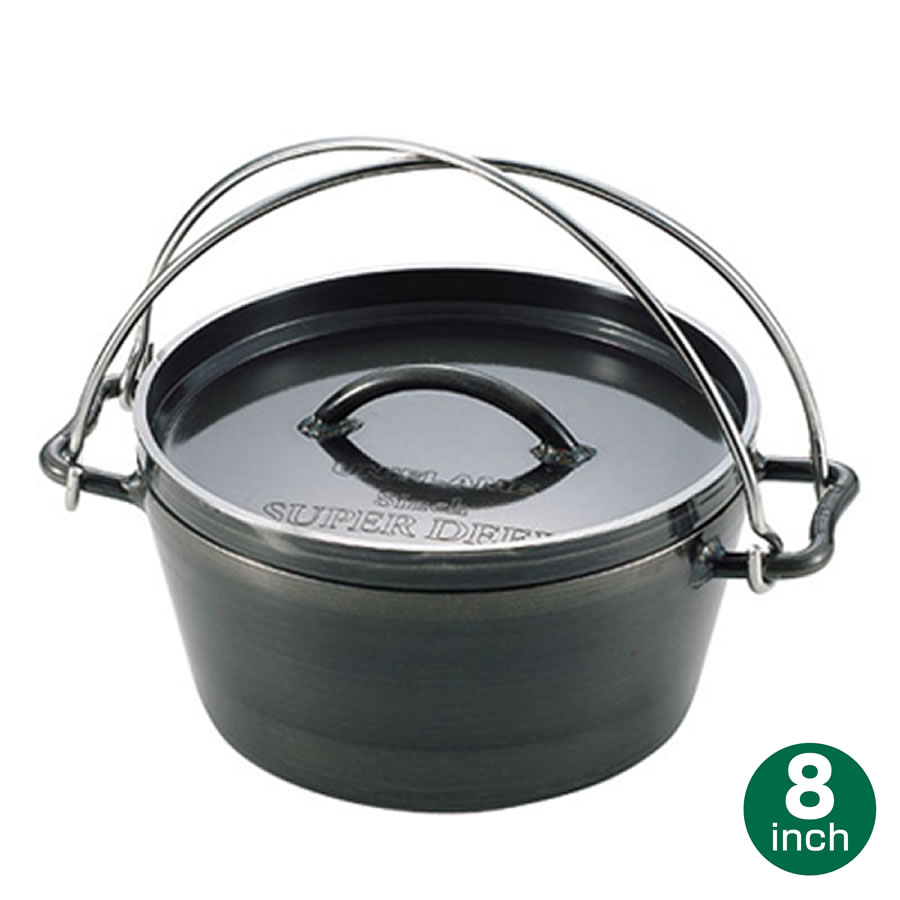 [ユニフレーム] UFダッチオーブン8インチ 660935 ufl660935.jpg