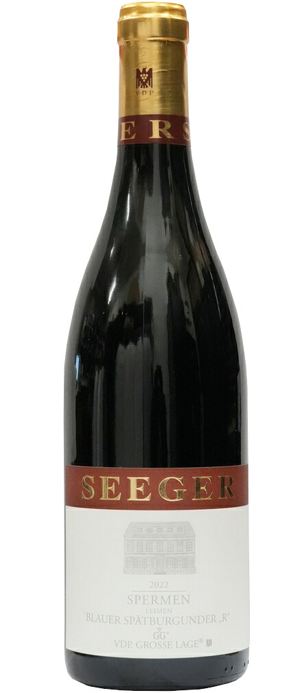 【 グランクリュ 】 ジーガー Spermen シュペートブルグンダー "R" 2022 Seeger Spermen Spätburgunder "R" GG|GARYU