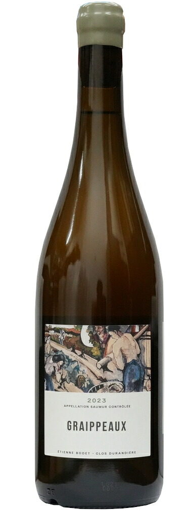 【 希少ワイン 独占販売 】 エティエンヌ ボデ 『グレポー』 シュナンブラン 2023 Etienne Bodet Graippeaux Chenin Blanc｜GARYU