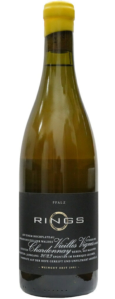 【 優れたヴィンテージのみリリース 】 リングス ヴィエイユ・ヴィーニュ シャルドネ 2023 Rings Vieilles Vignes Chardonnay|GARYU
