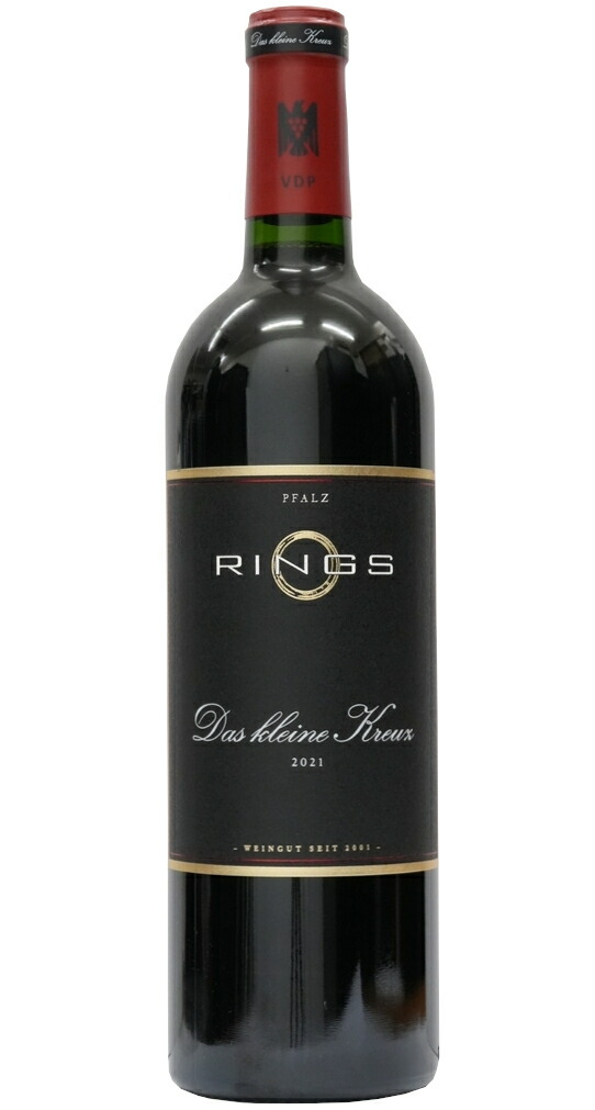 FCバルセロナ 三冠達成記念 ワイン FCバルセロナ 1997-1997シーズン