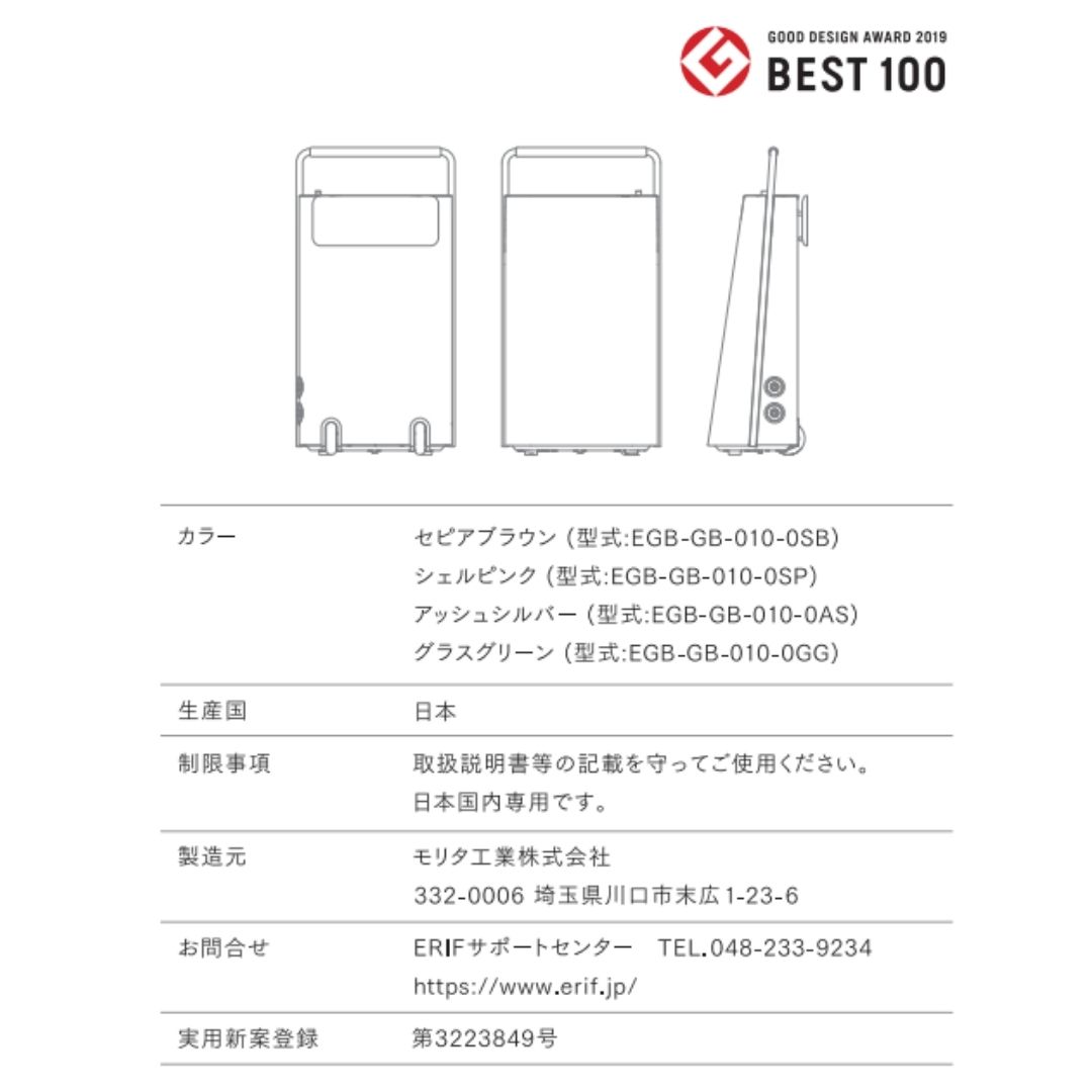 今ならガスカートリッジ3本プレゼント♪】モリタ工業*GB-010 カセットガス式ポータブル給湯器 ERIF