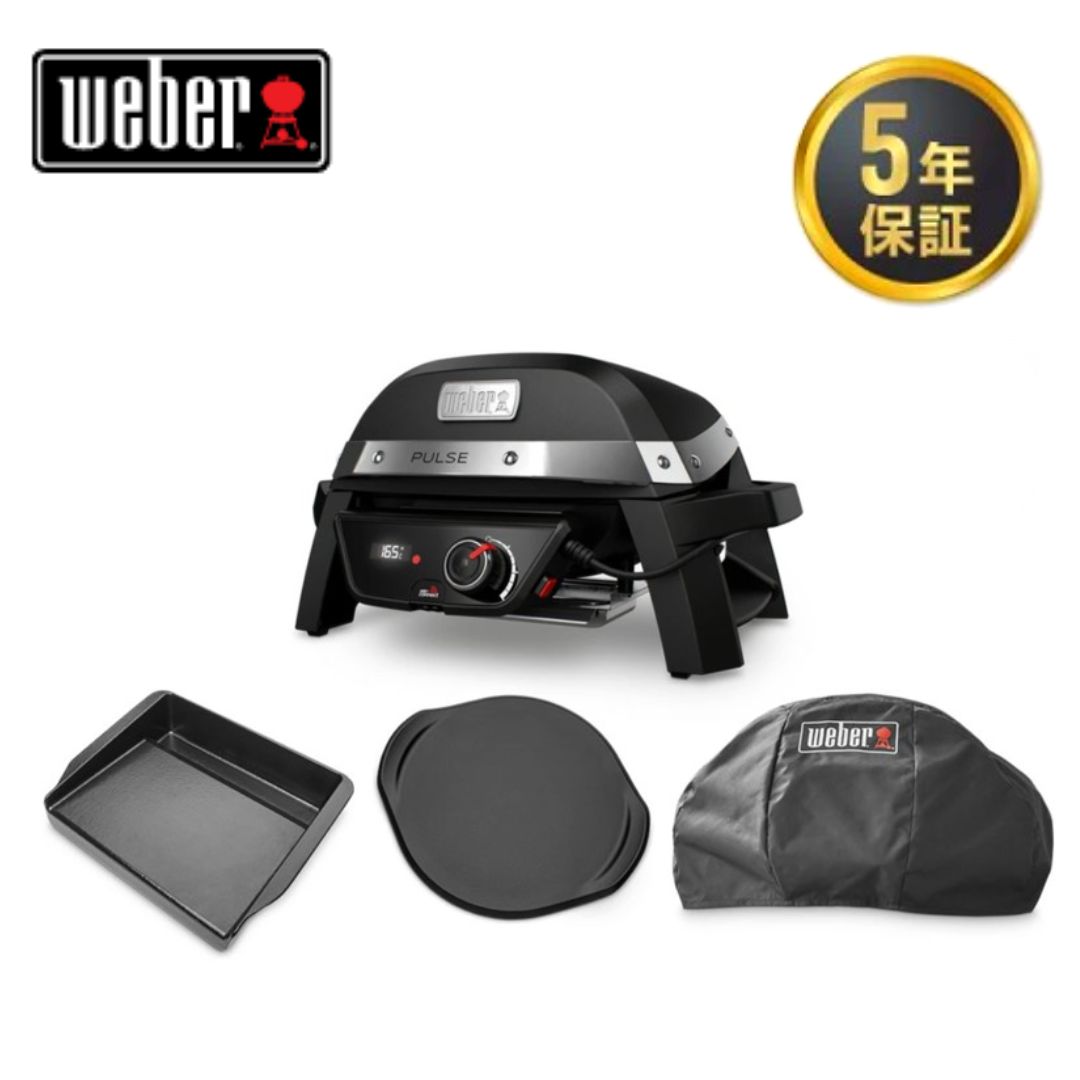 weber バーベキューコンロパルス PULSE 1000 電気スマートデイバス