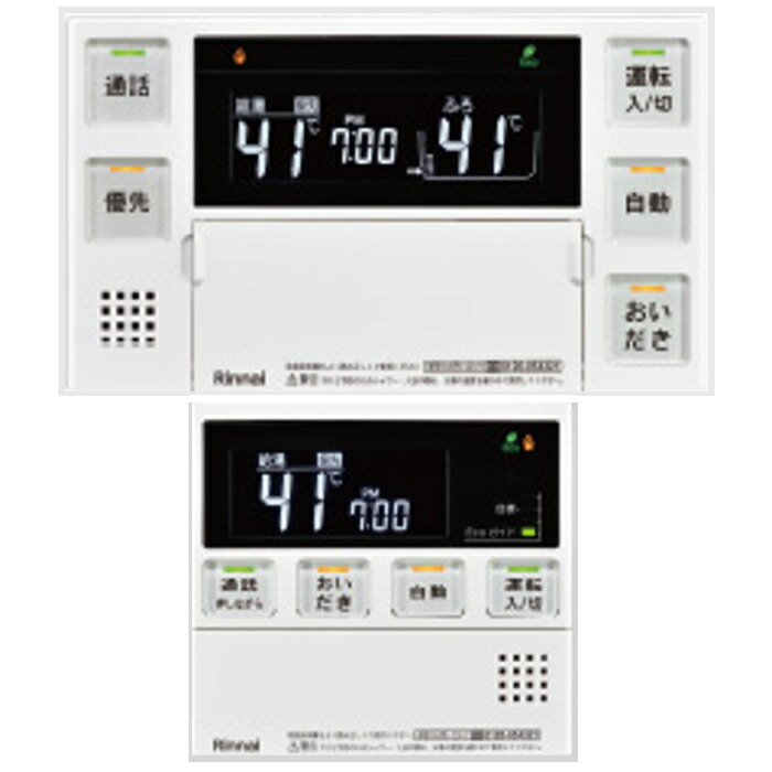 楽天市場】*長府製作所*VH-OCS-12JC 温水コンセント 床埋込タイプ 信号線10m付 温水ルームヒーター用〈送料・代引手数料無料〉 :  給湯器とガスコンロのお店