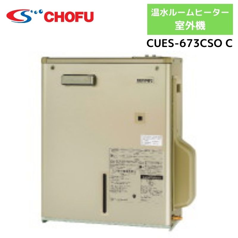 長府暖房機DBF670基板 サンポット 長府製作所サンポット製 FF-7000BFB FF式石油温風