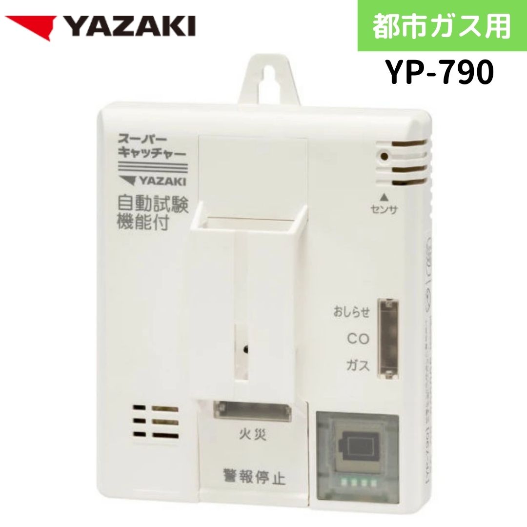 2026.06 百貨店SALE特集