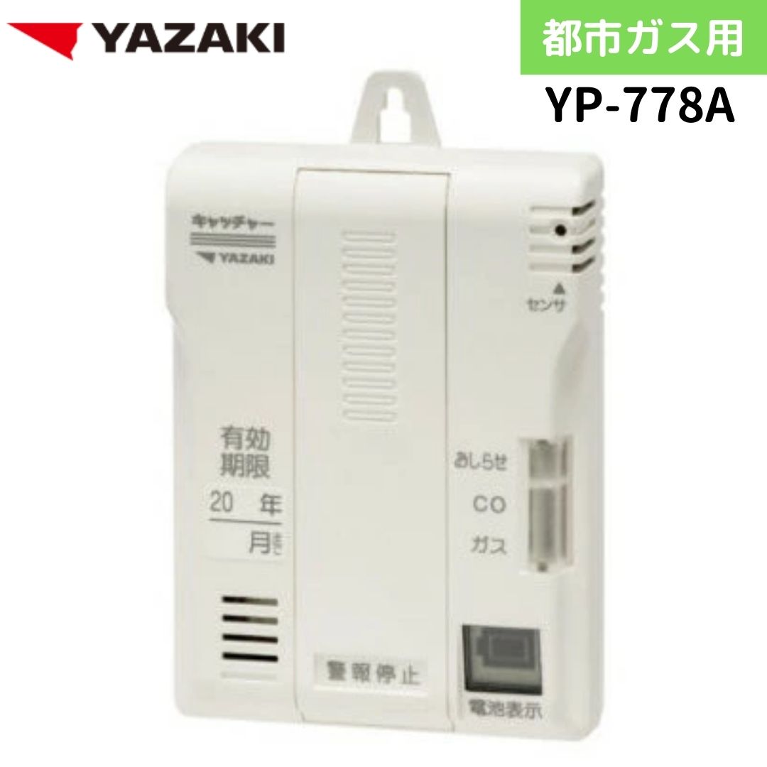 2026.06 百貨店SALE特集
