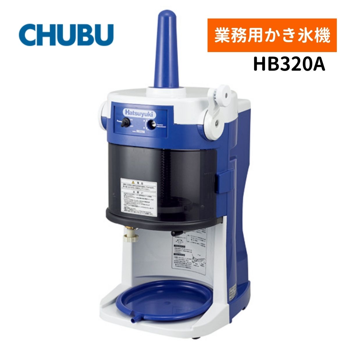 2026.06 百貨店SALE特集