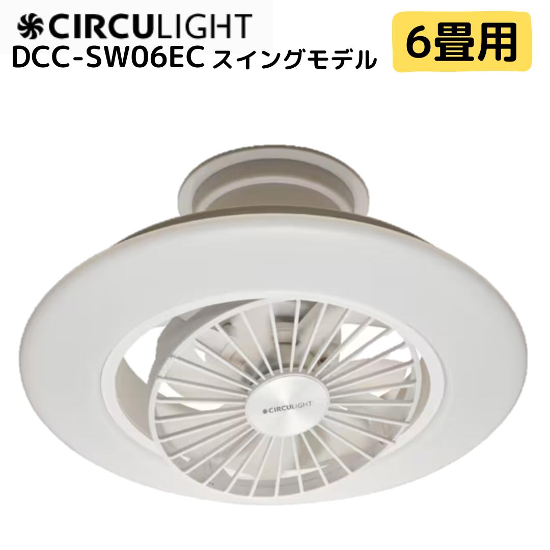 2026.06 百貨店SALE特集
