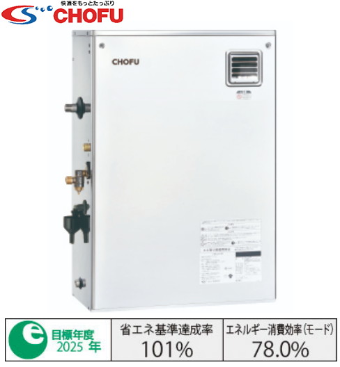 楽天市場】☆長府製作所 CK-136S（50HZ/60HZ） Cトップ付 石油ふろがま