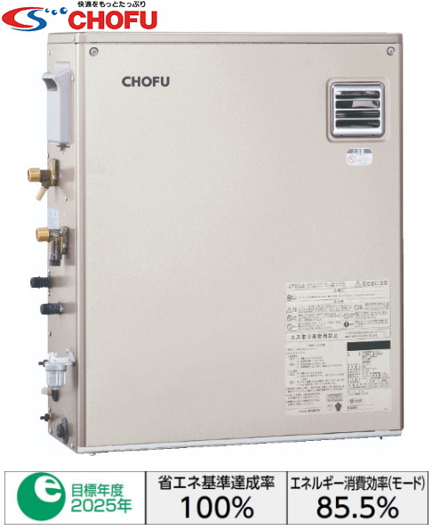 楽天市場】長府製作所 KR-111V 音声リモコンセット [台所リモコン/CMR