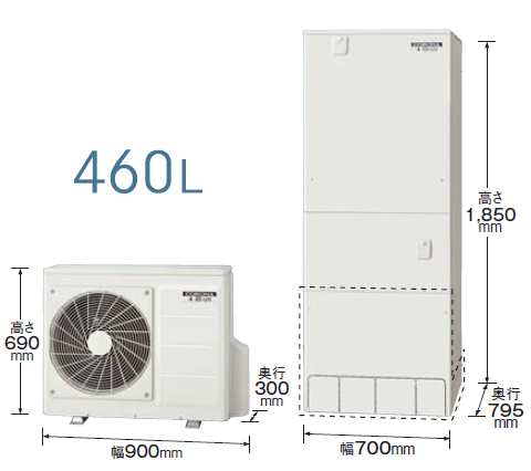 コロナ Chp 46ax3 エコキュート ハイグレードタイプ フルオート 一般地 460l リモコン別売 メーカー直送送料無料 Prawasnow In