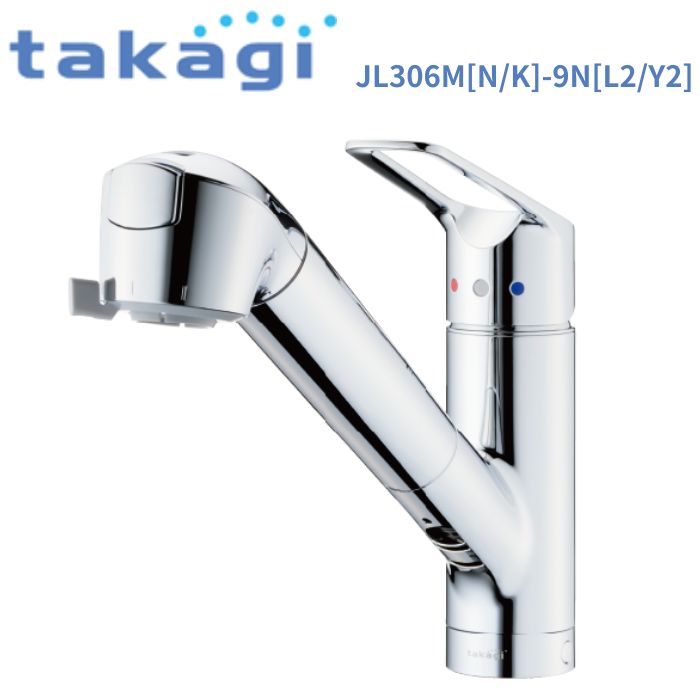 takagi ビルトイン浄水器　JY196MK-9NTN-03 takagi ビルトイン浄水器 JY196MK-9NTN-03 （蛇口直結・一体型