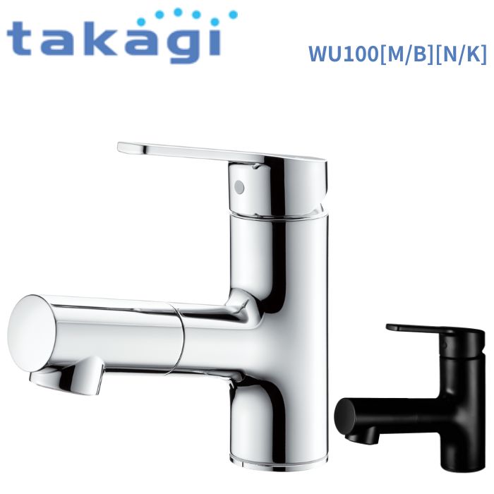 タカギ TAKAGI シングルレバー洗面混合水栓 WU100MN tg0018.jpg