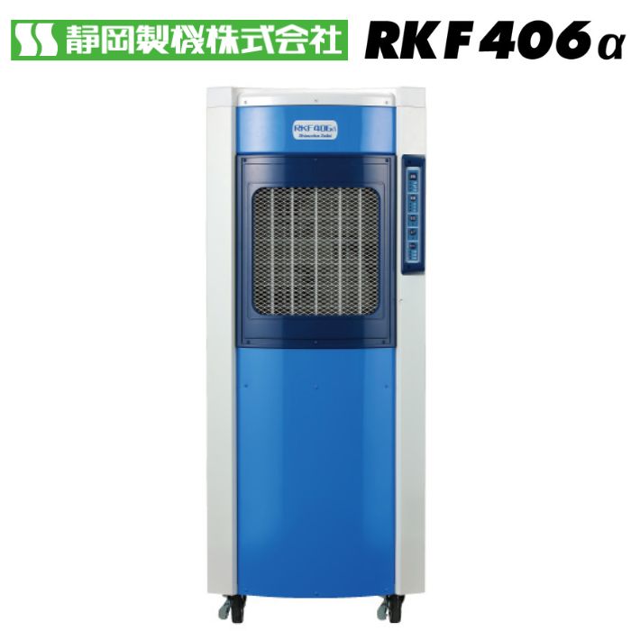 楽天市場】予約受付(9月上旬入荷予定) 【車上渡し】静岡製機